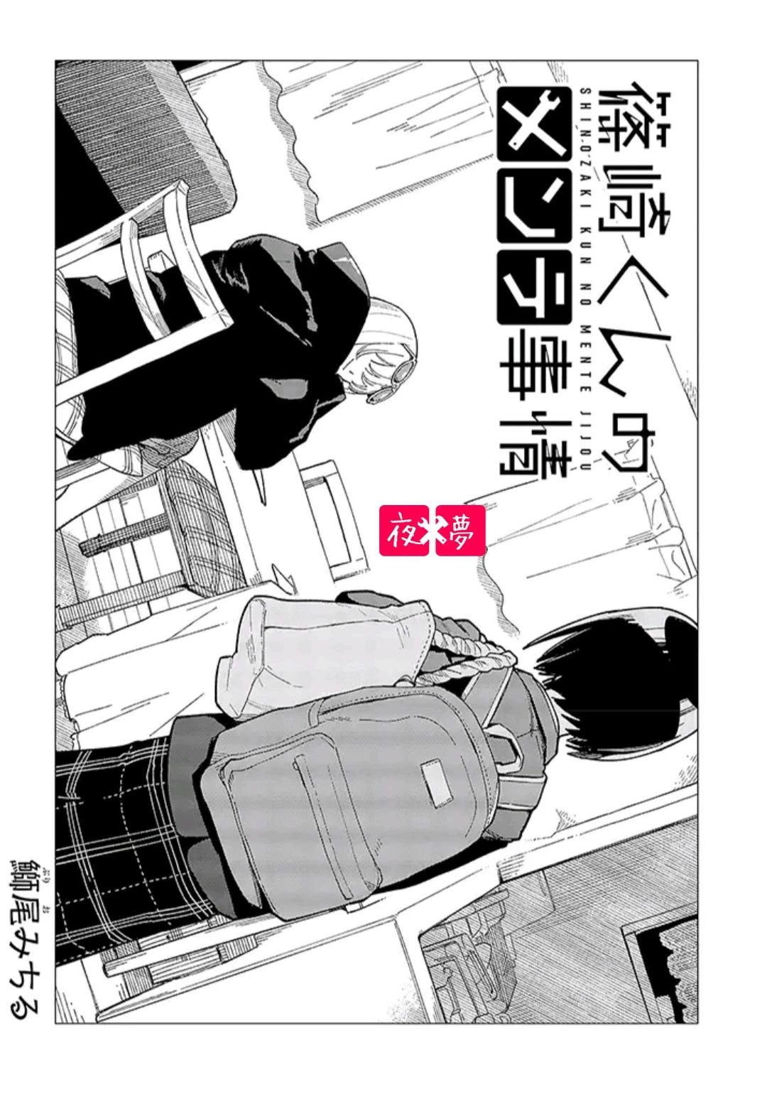 第30.1话