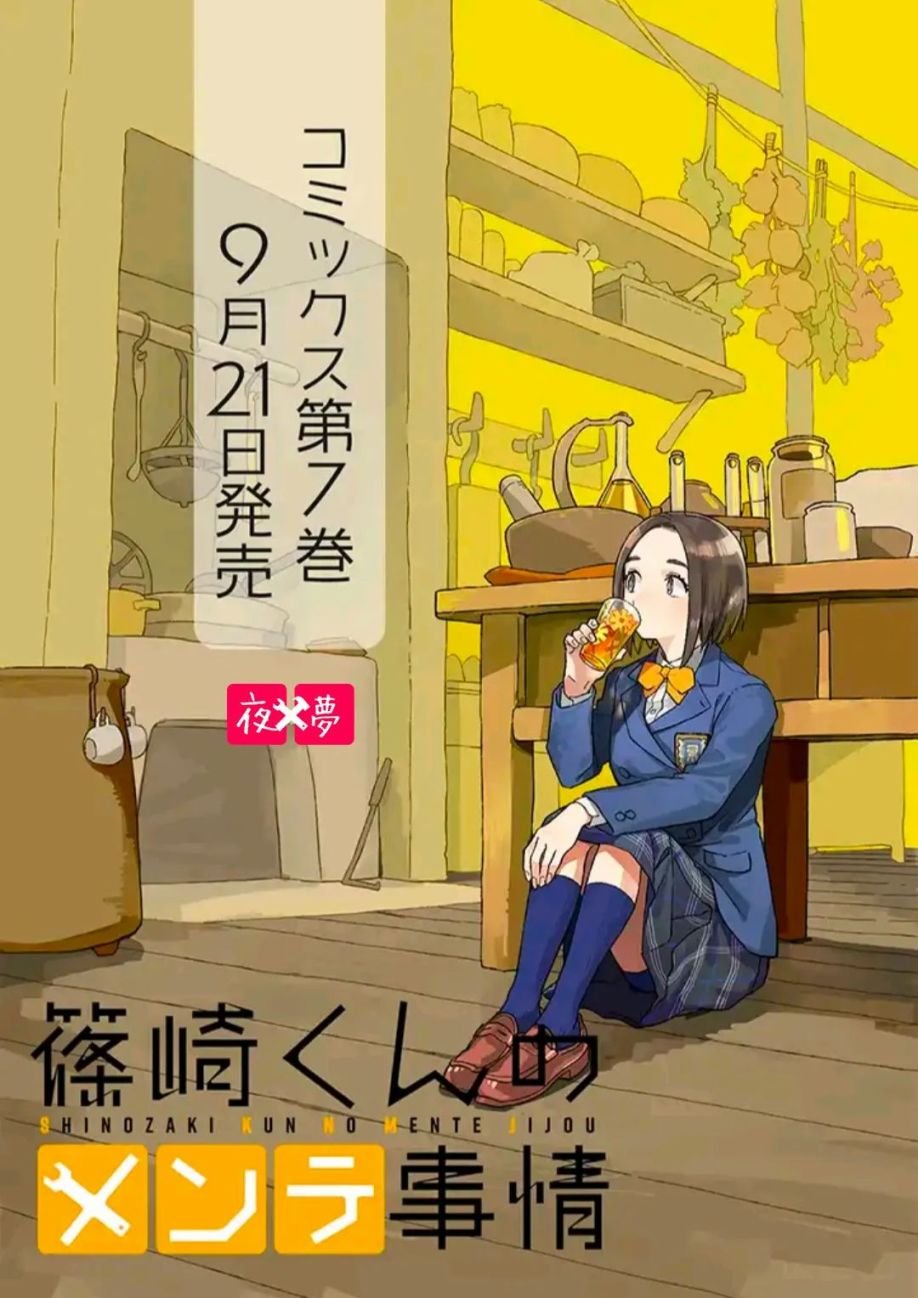 第30.2话