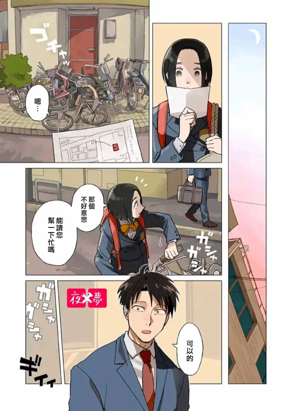 第31.1话