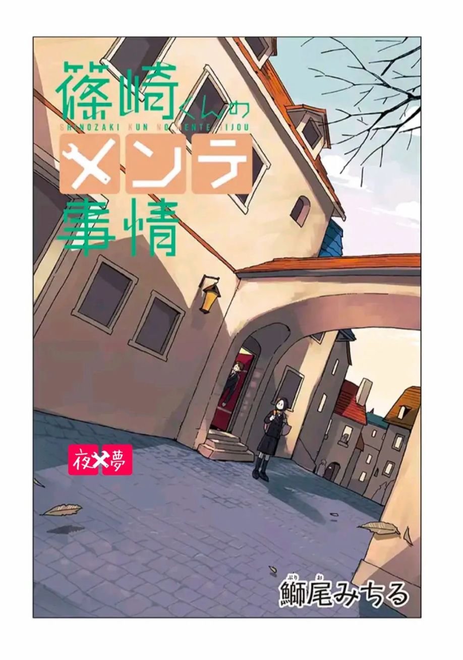第31.1话