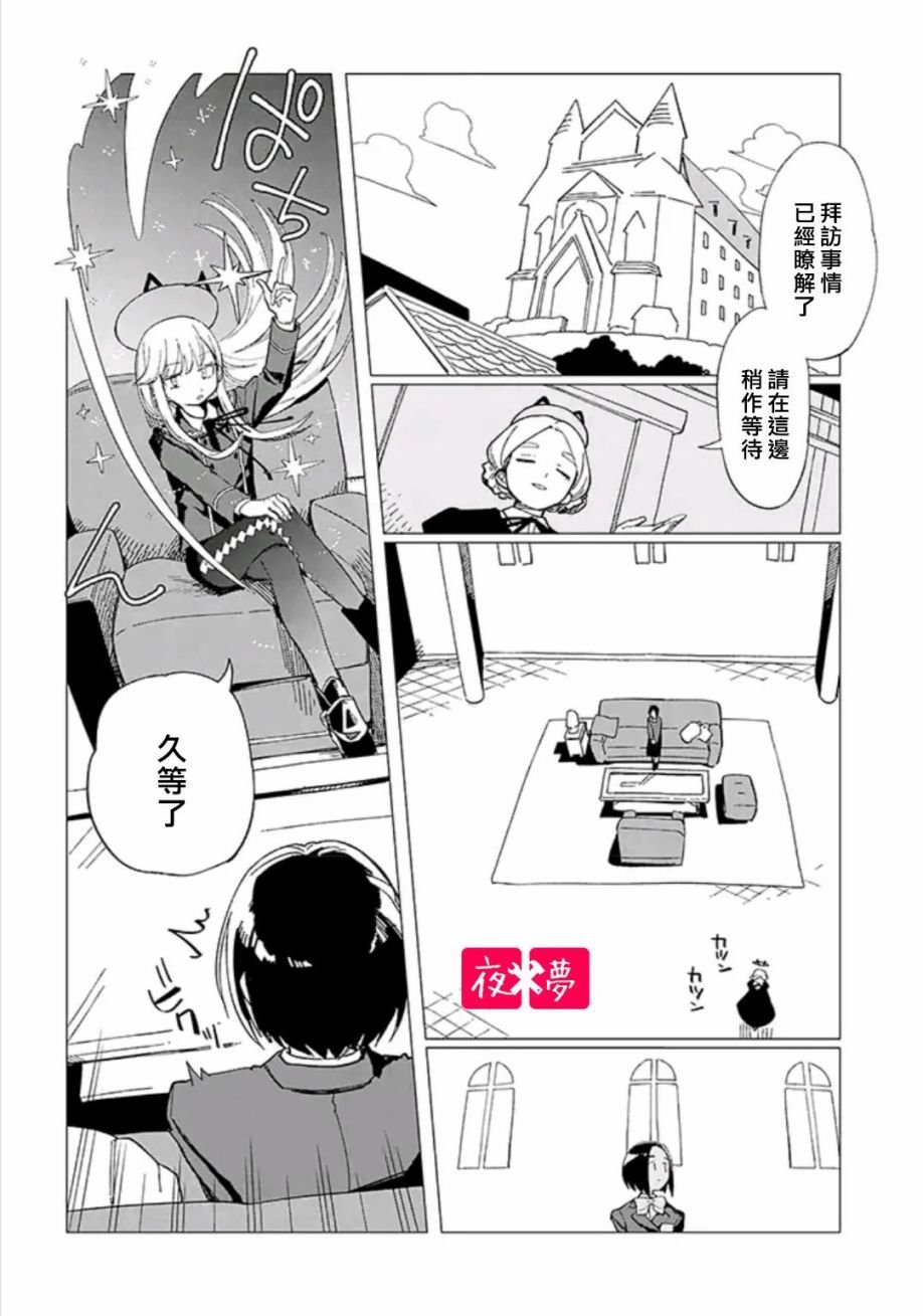 第31.1话