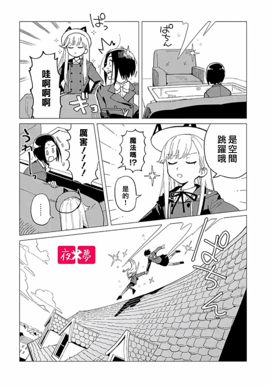 第31.2话