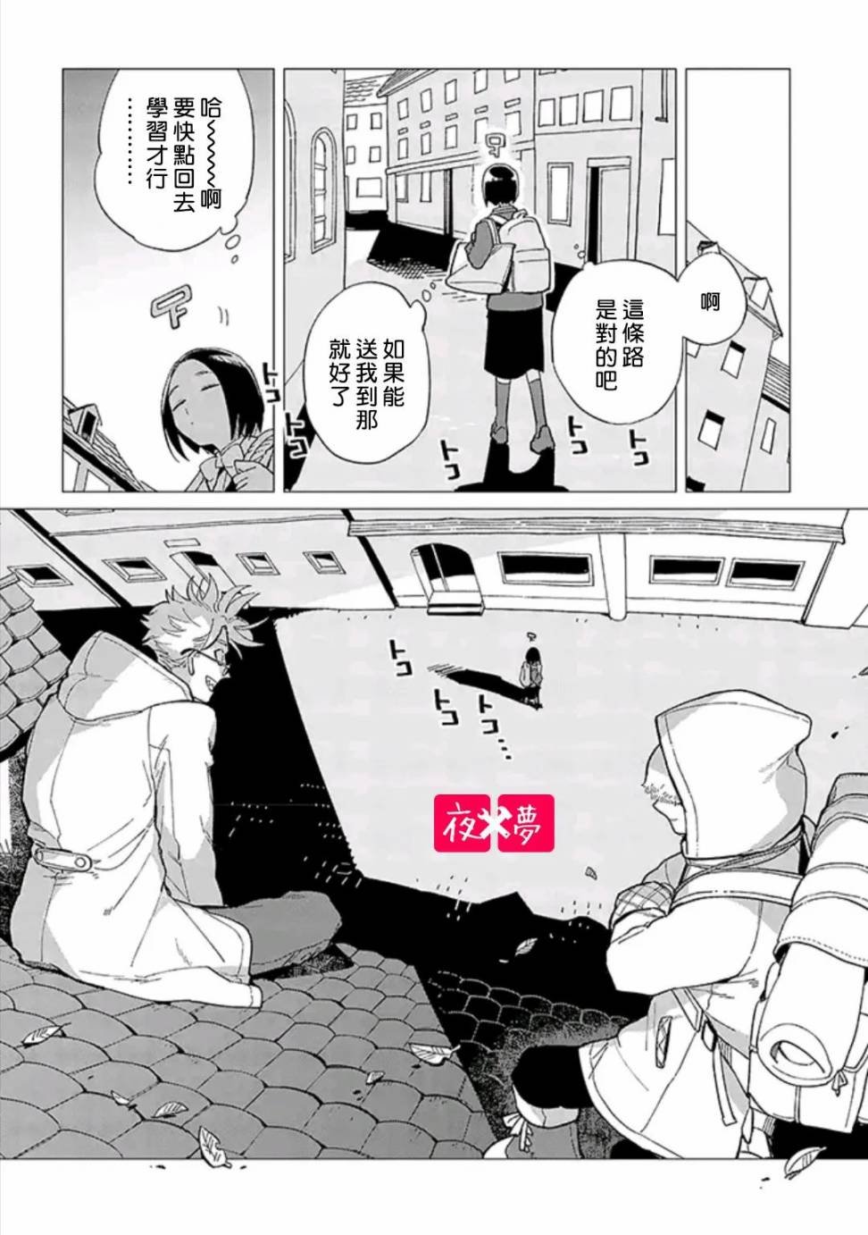 第31.4话