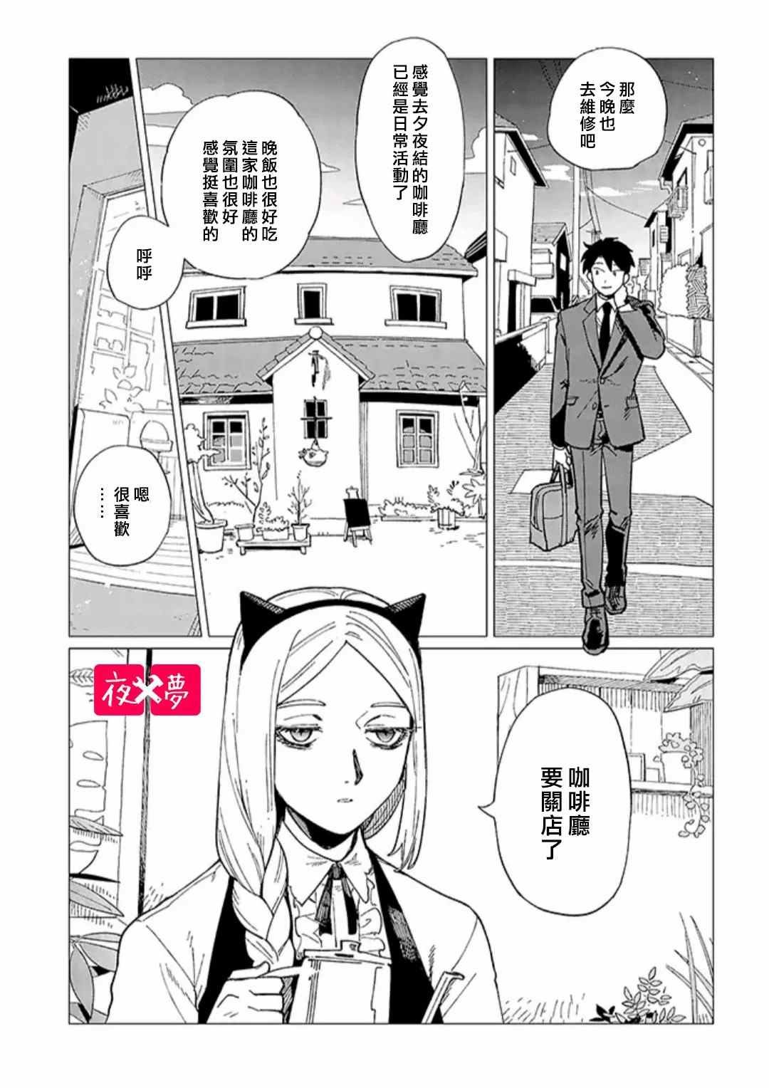 第33.1话