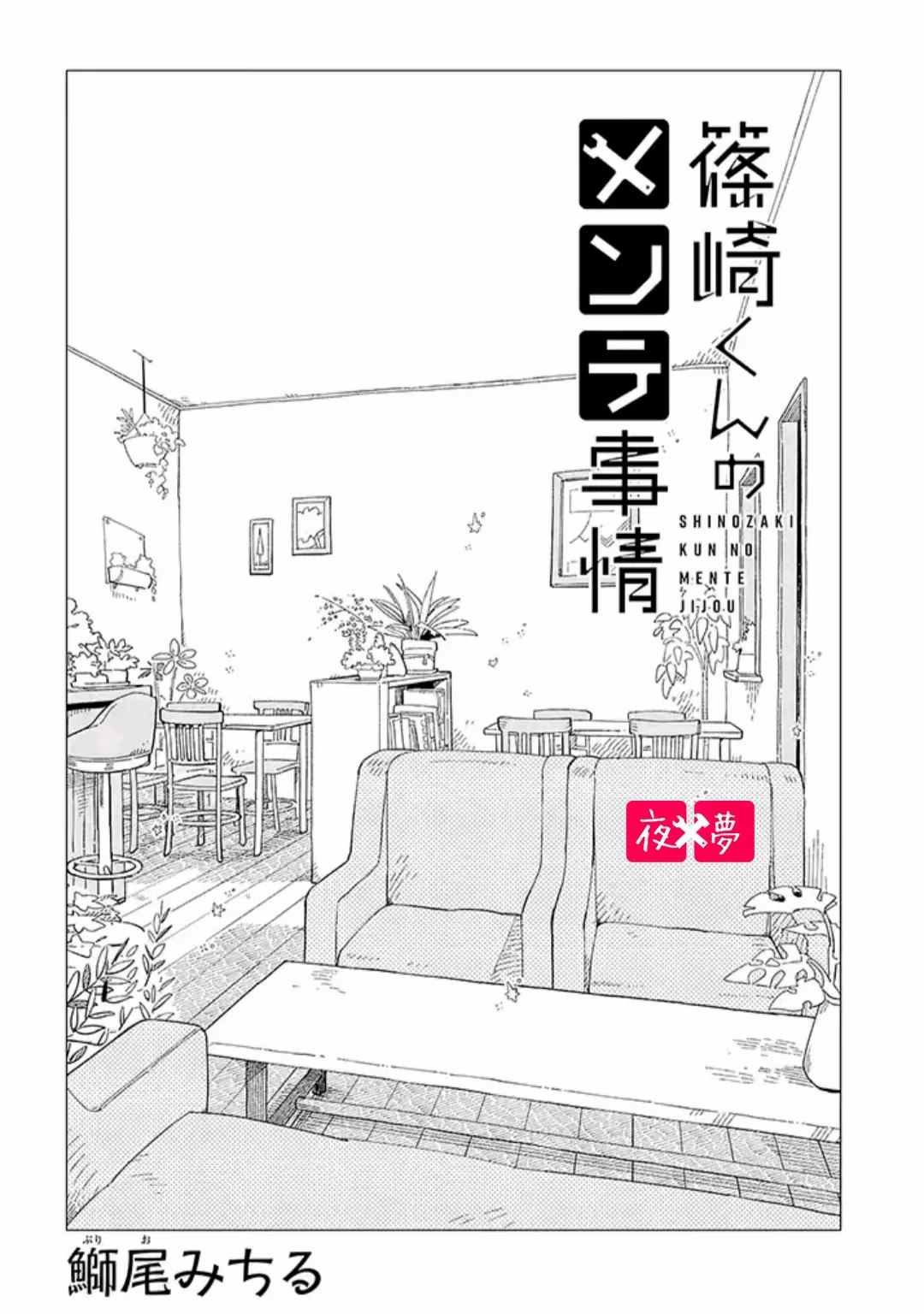 第33.1话