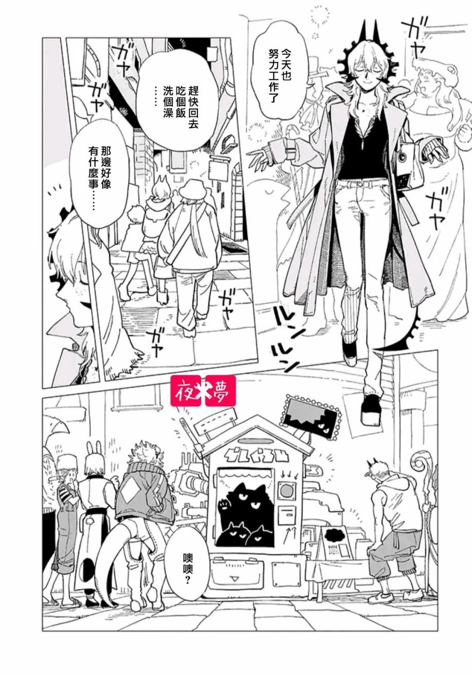 第33.4话