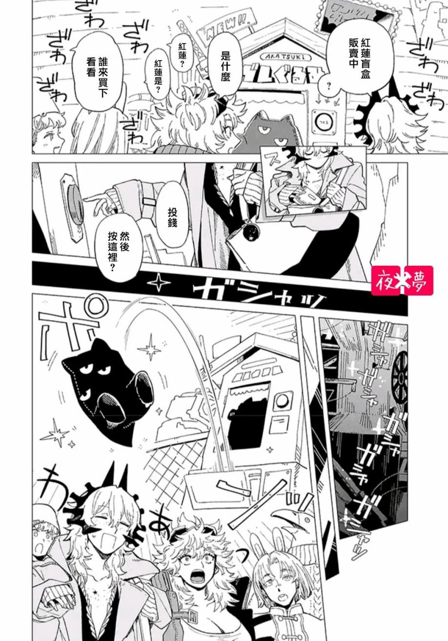 第33.4话