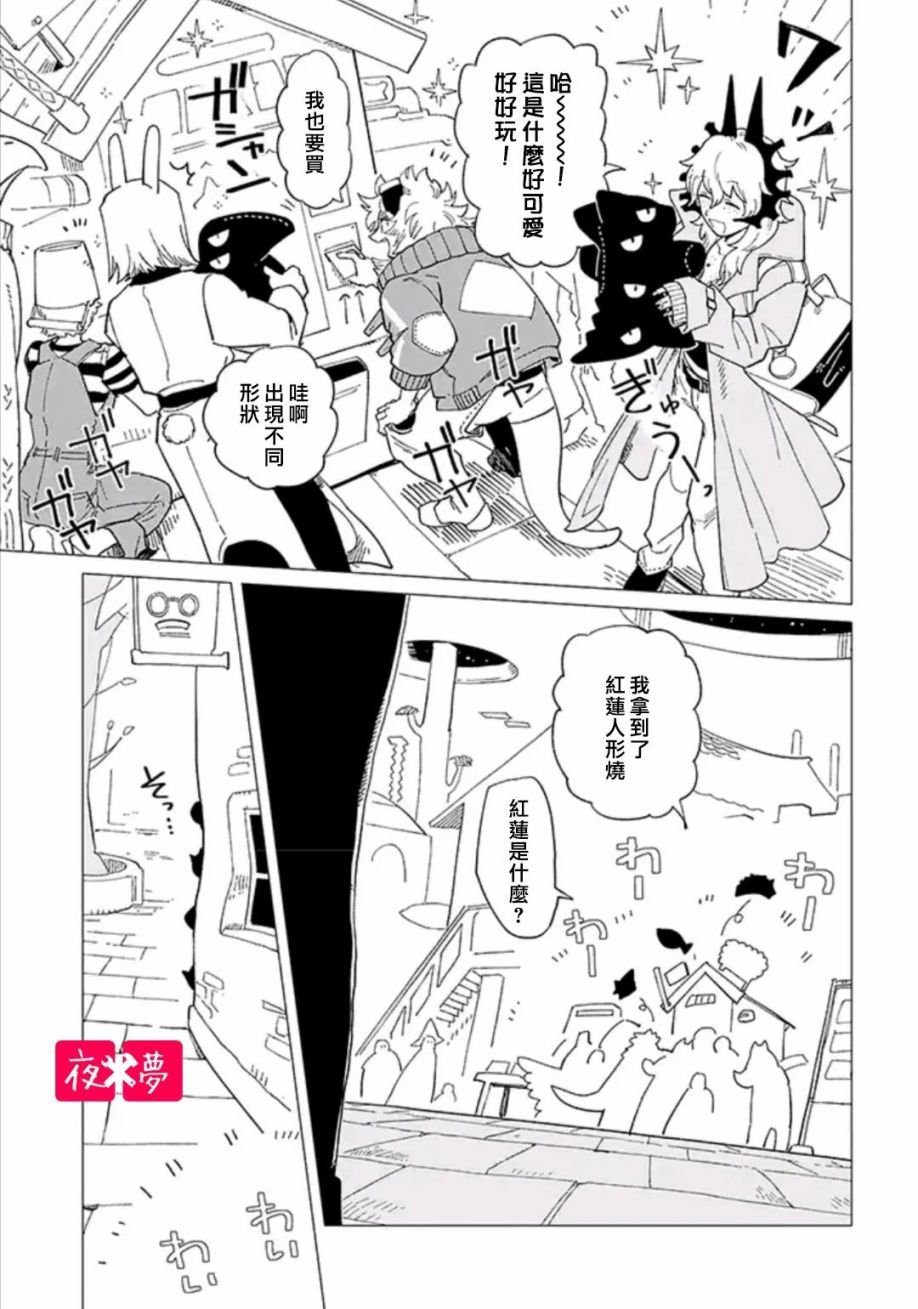 第33.4话