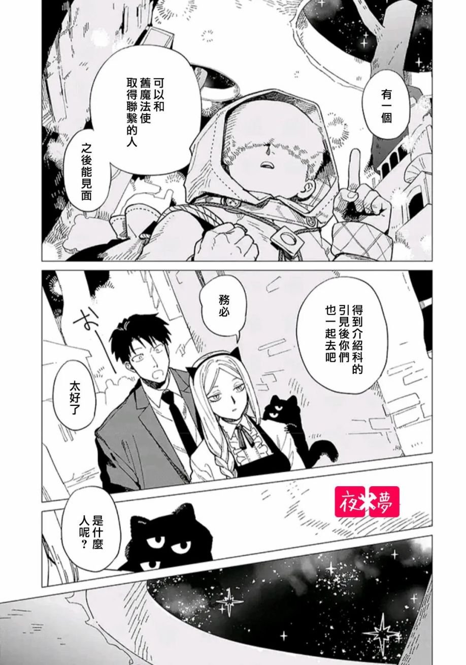 第33.4话