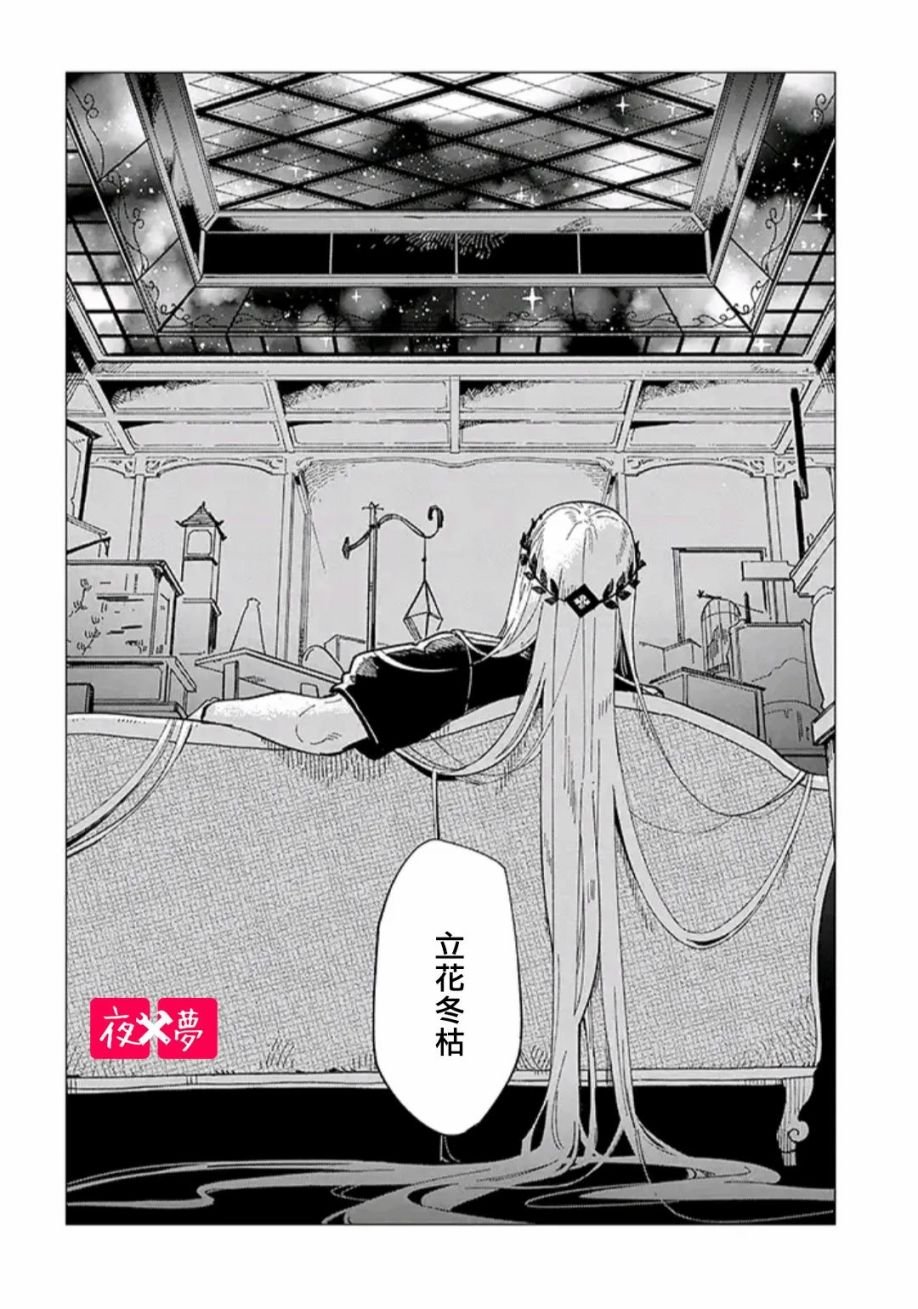 第33.4话