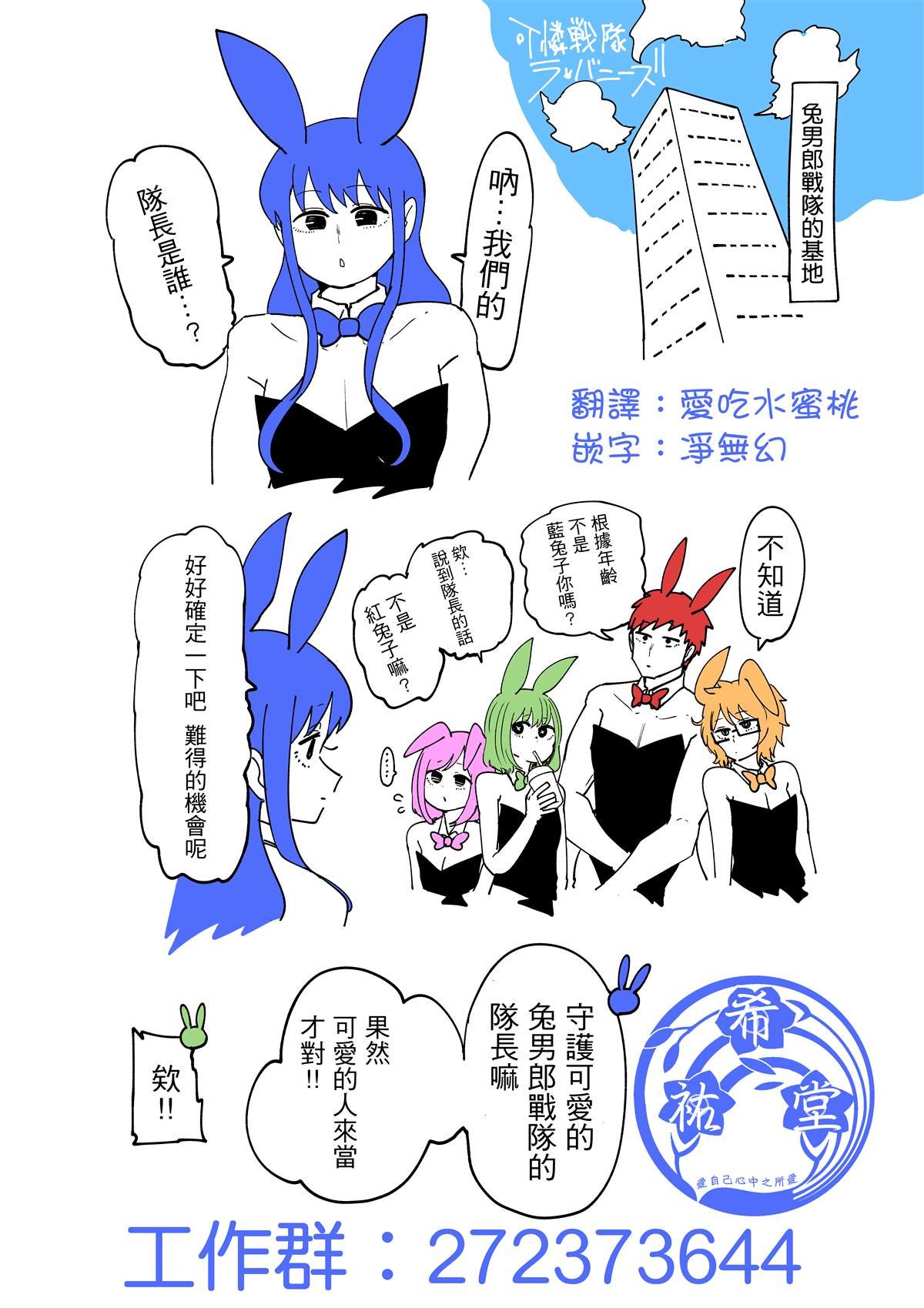 第34.1话