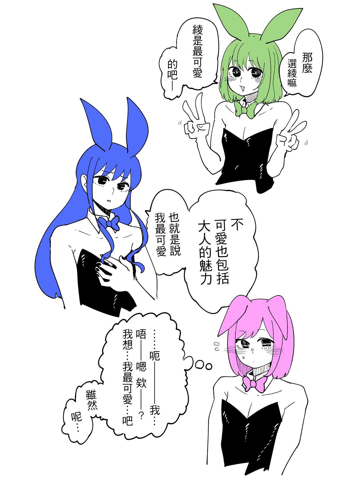 第34.1话