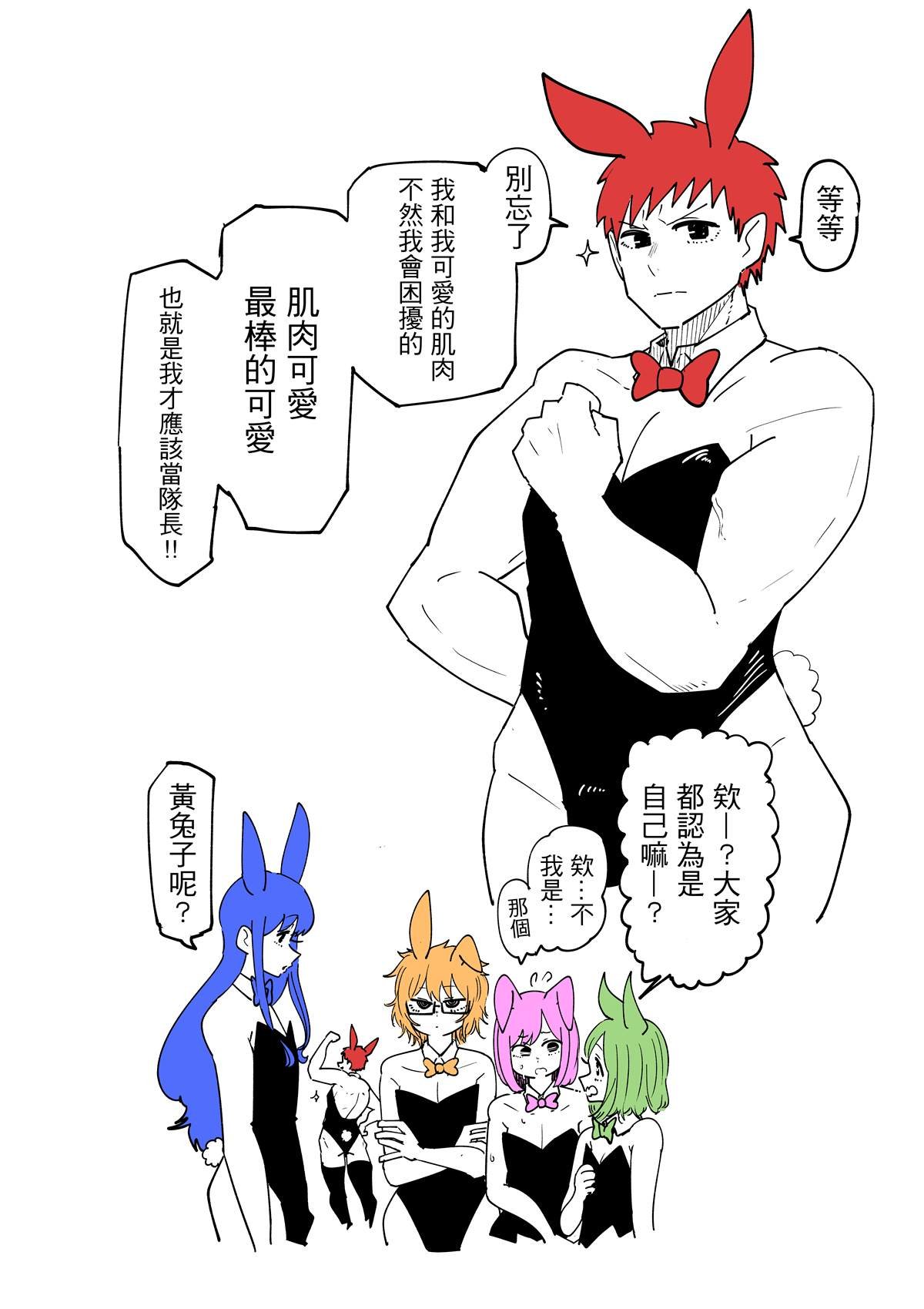 第34.1话
