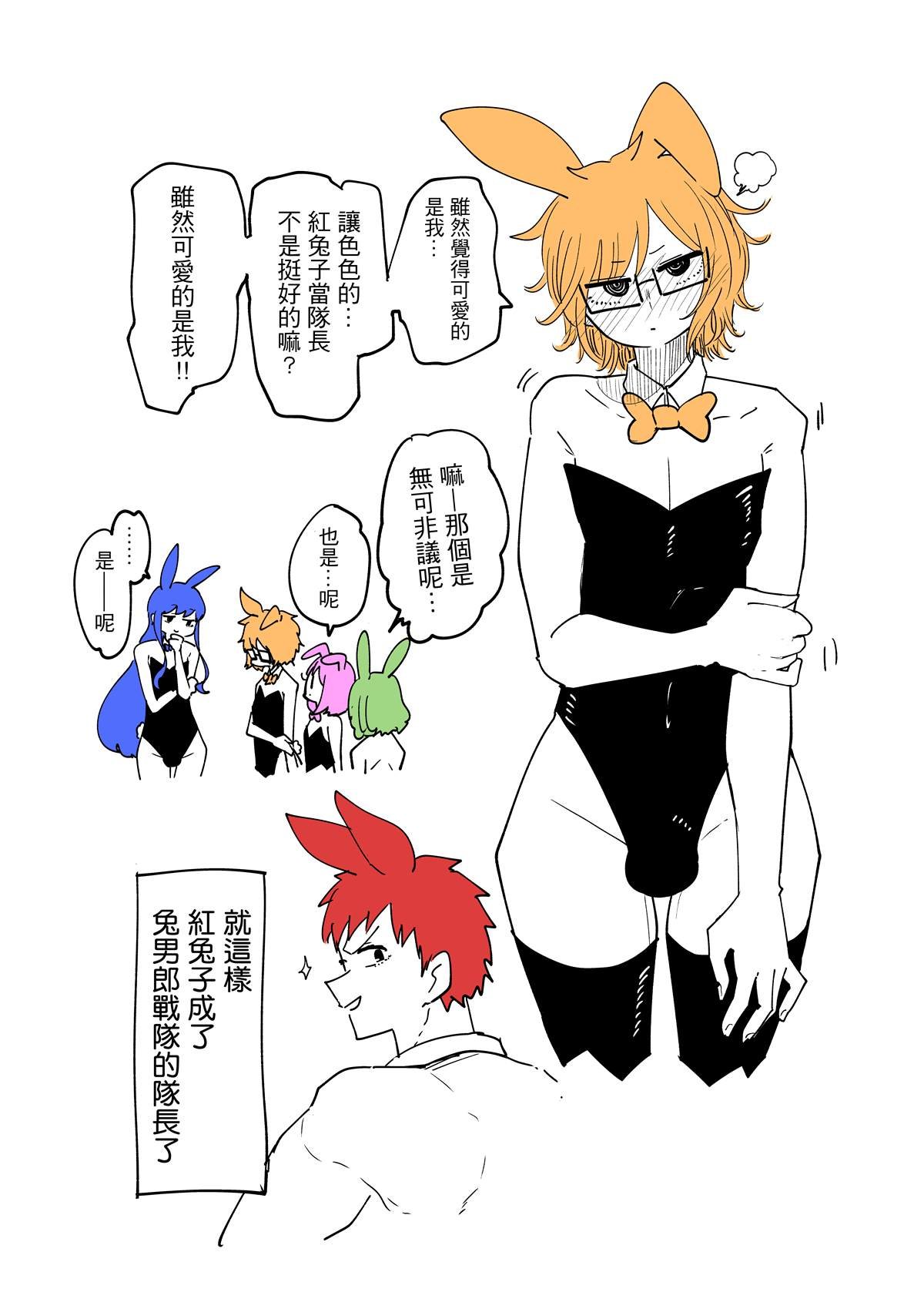 第34.1话