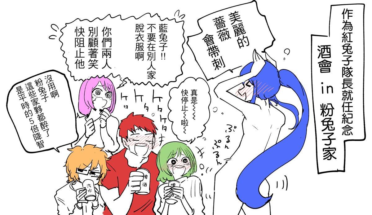 第34.1话