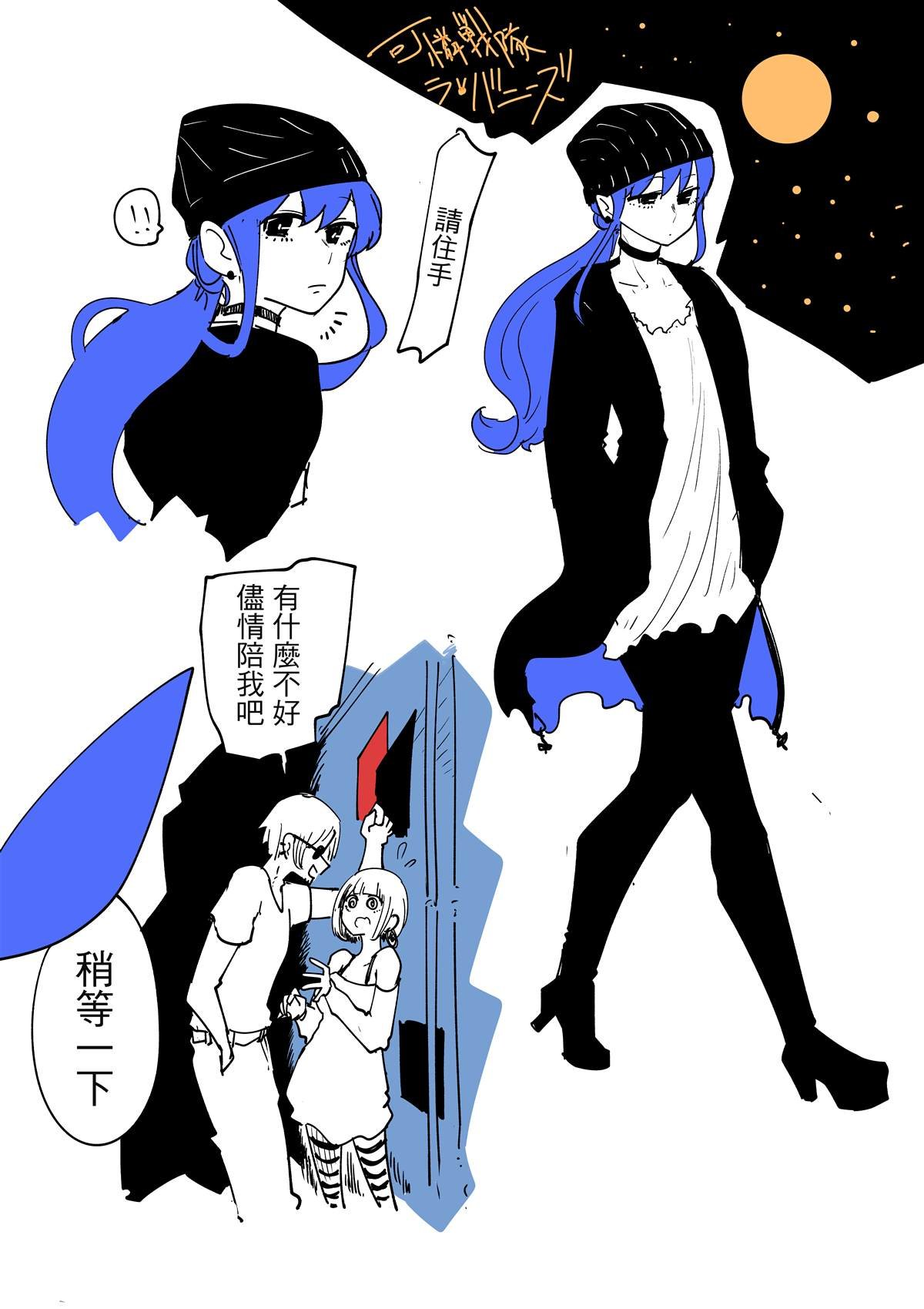 第34.1话