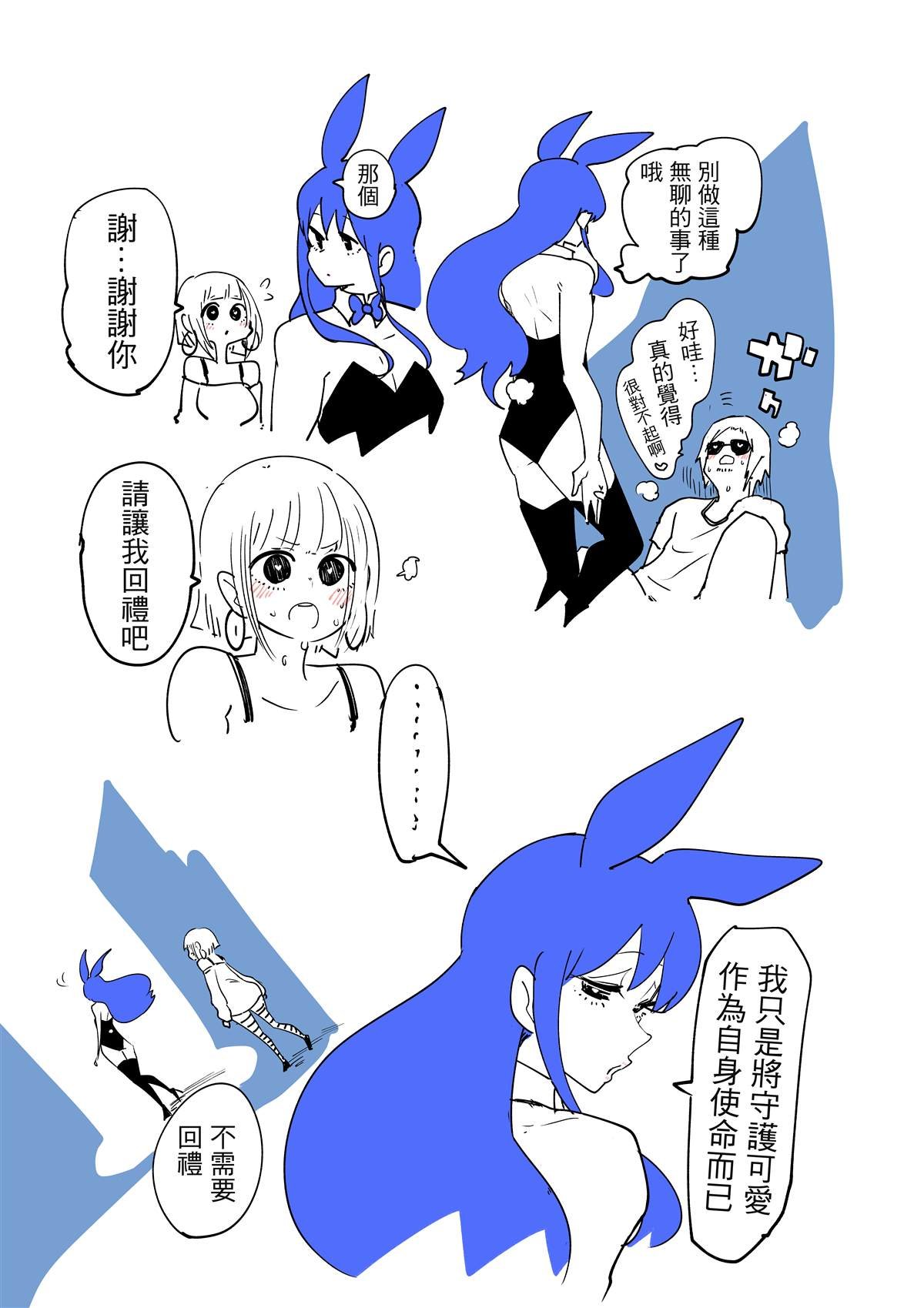 第34.1话