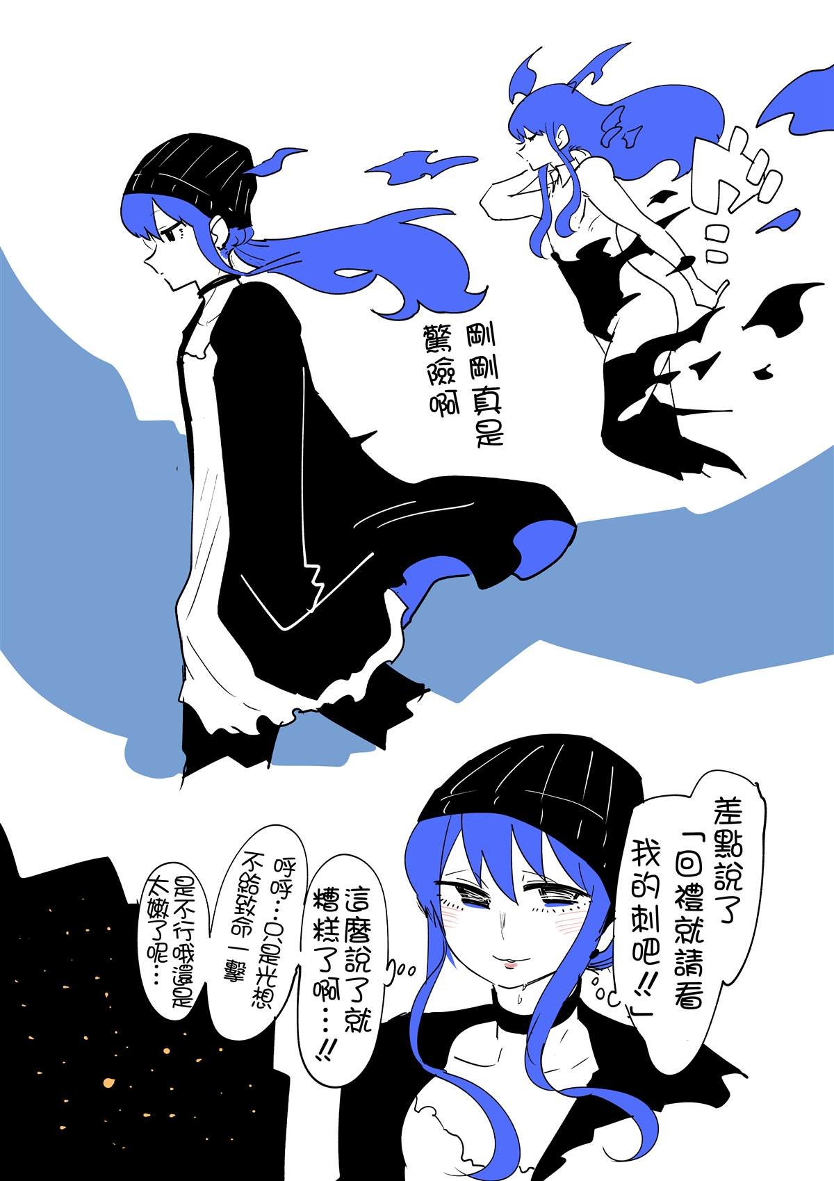 第34.1话