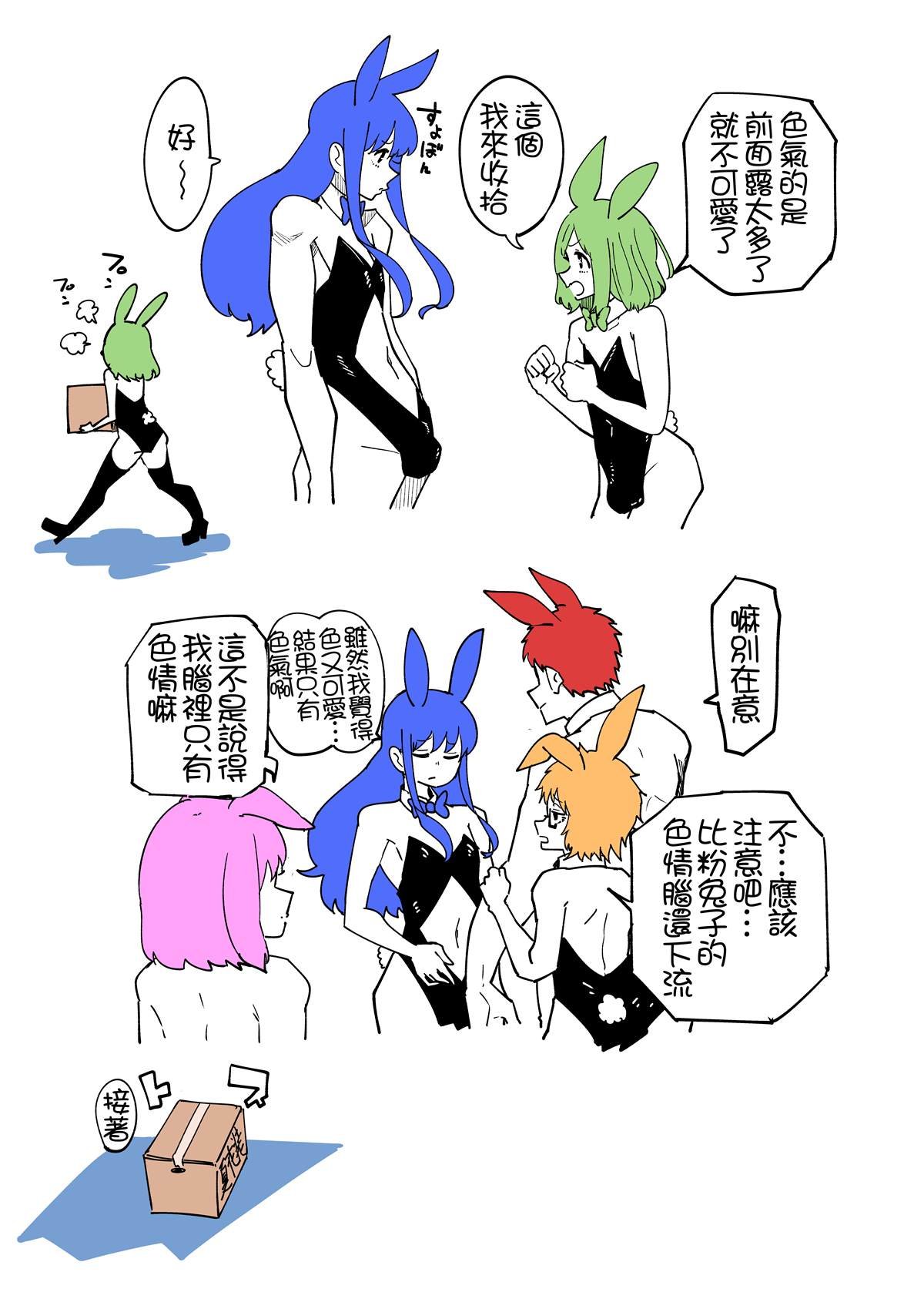 第34.1话