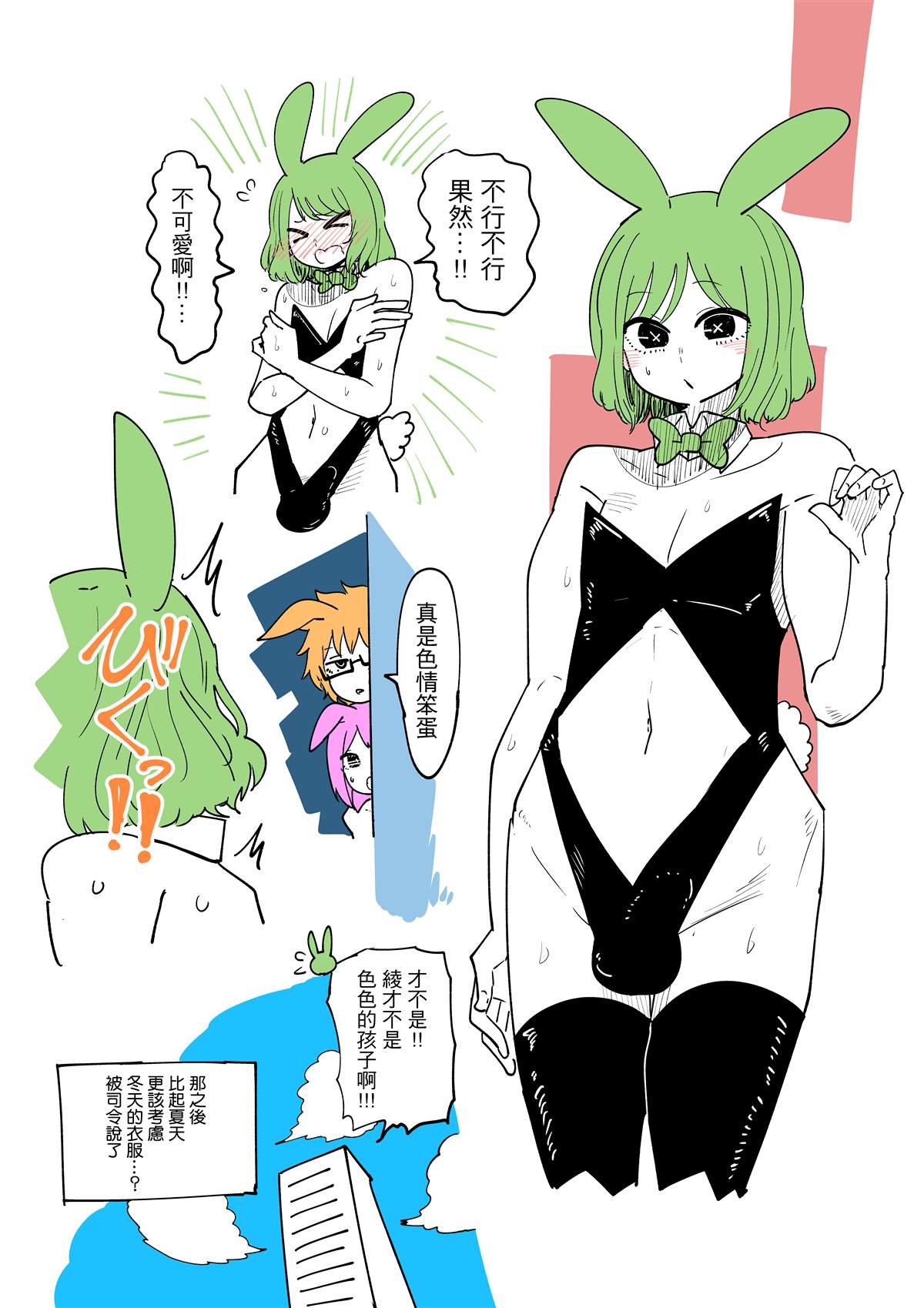 第34.1话