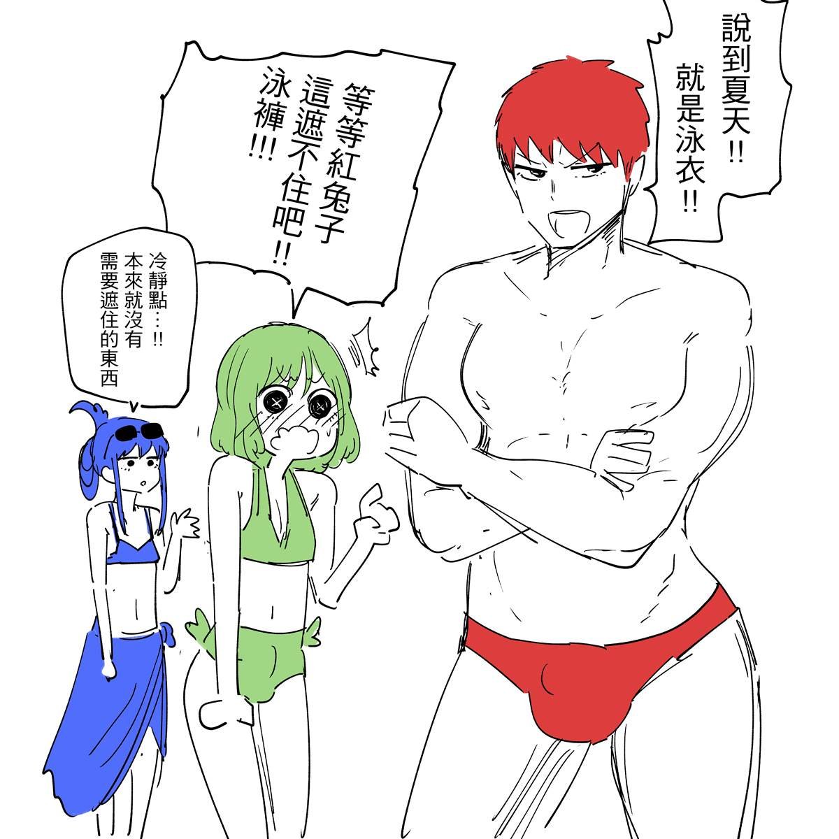 第34.1话