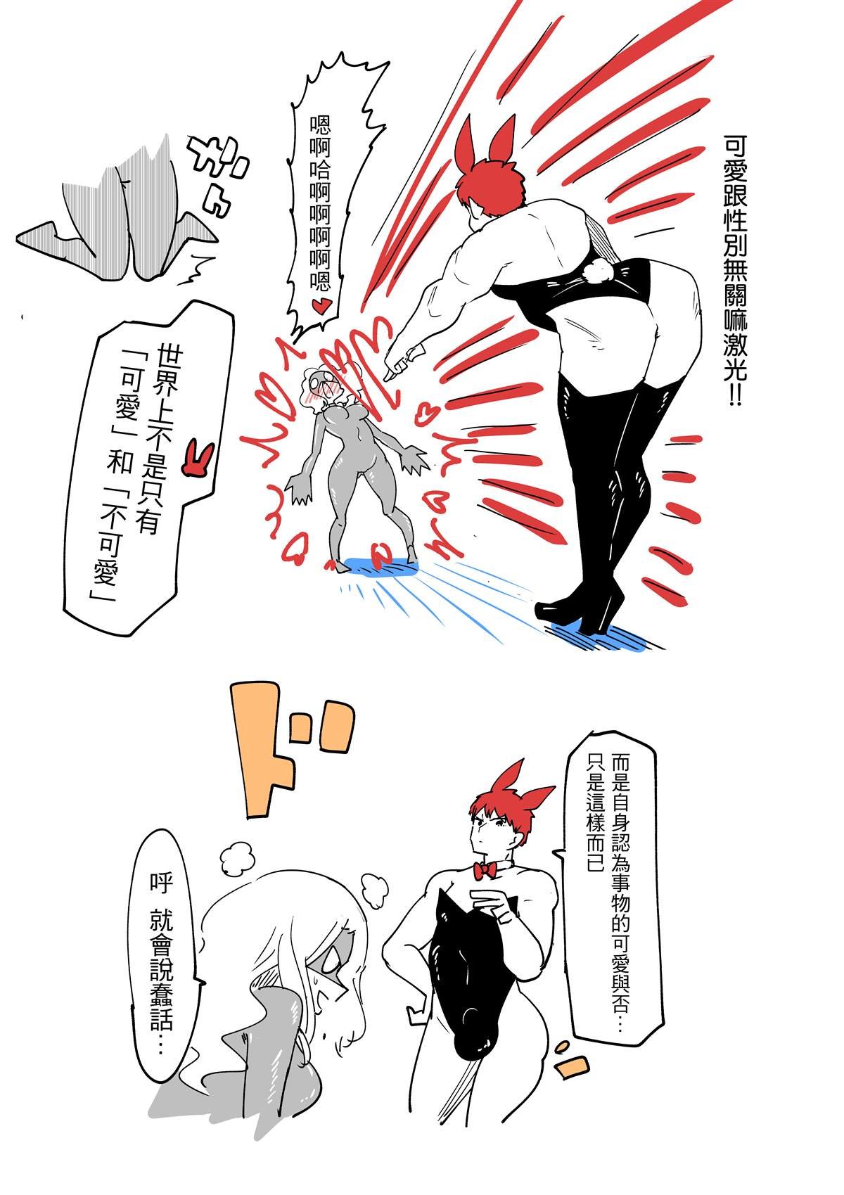 第34.1话
