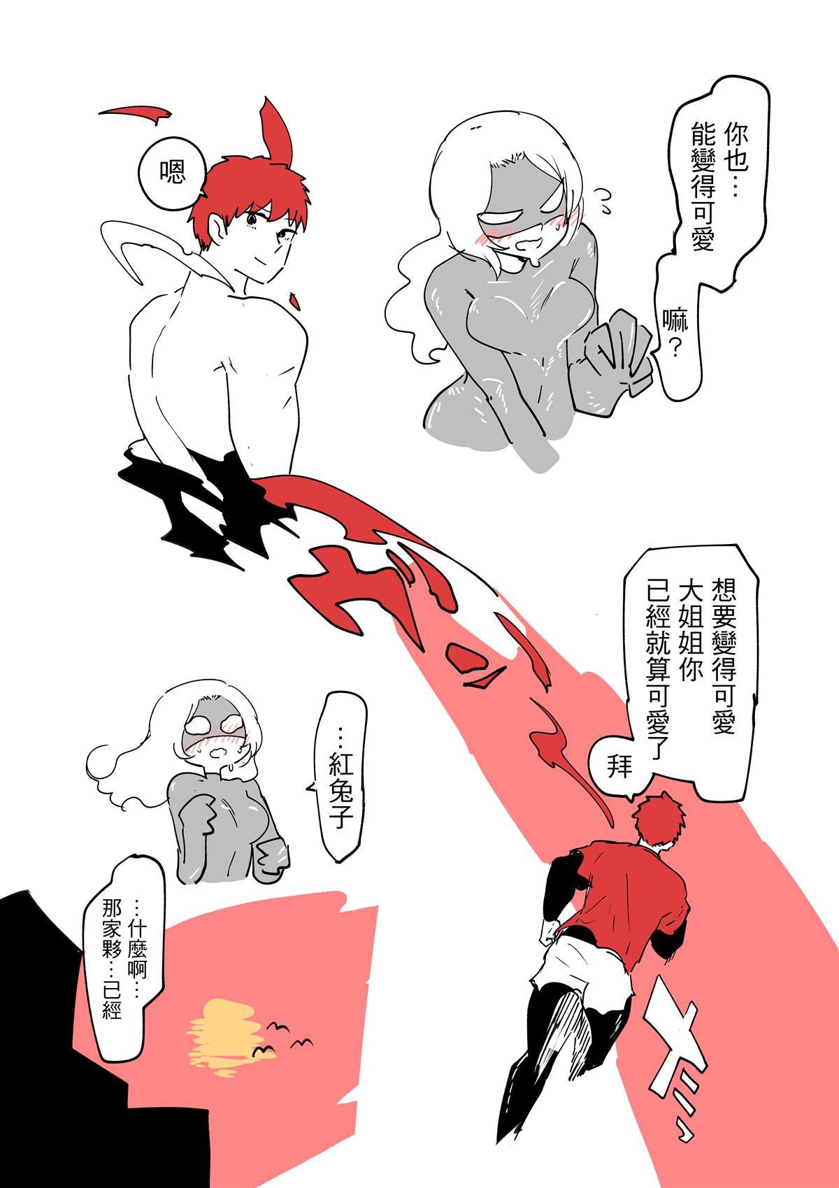 第34.1话