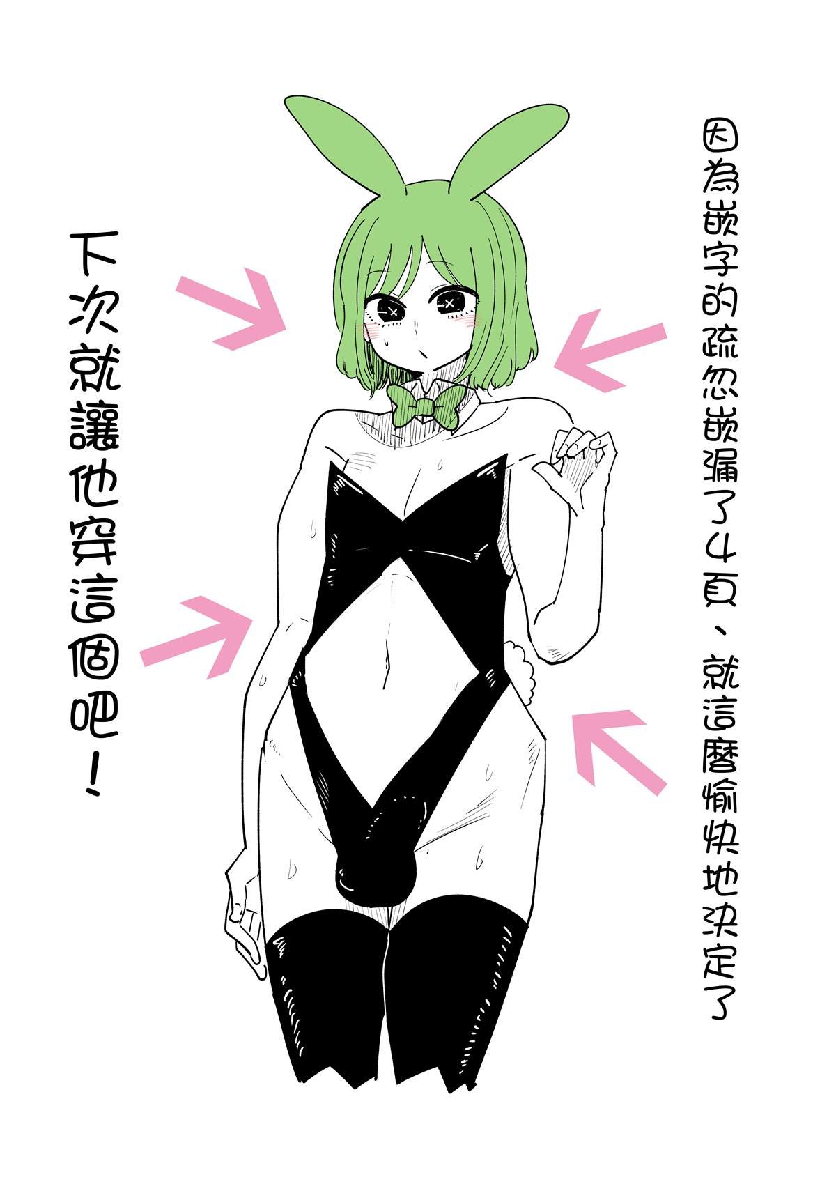 第34.1话