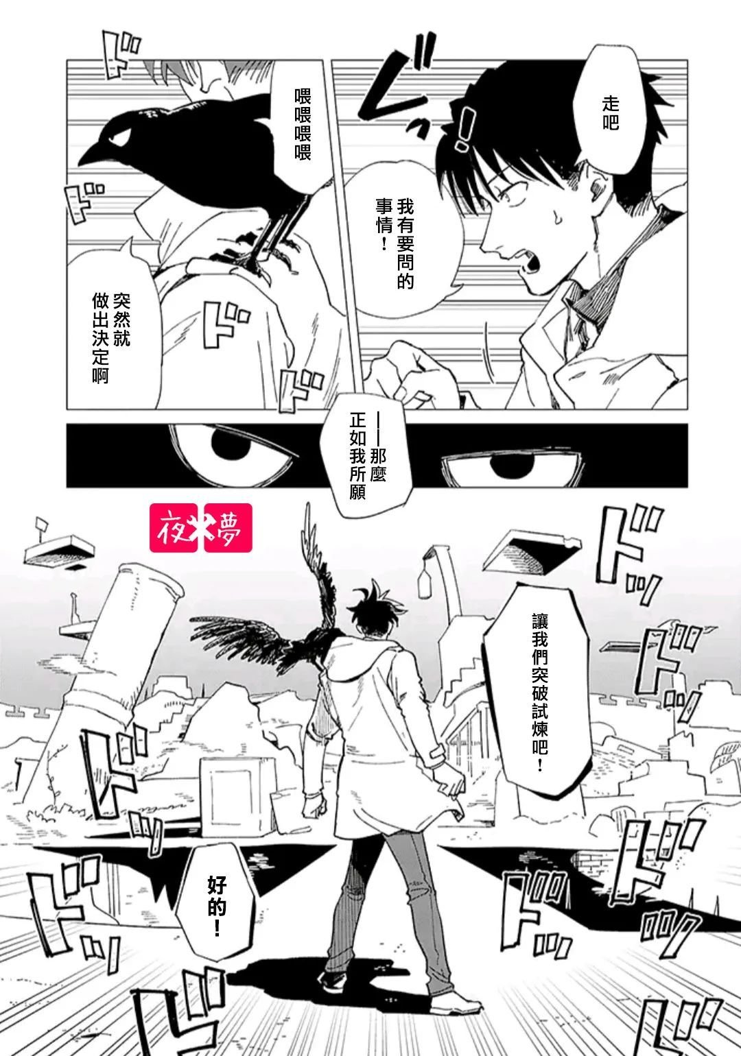 第34.3话