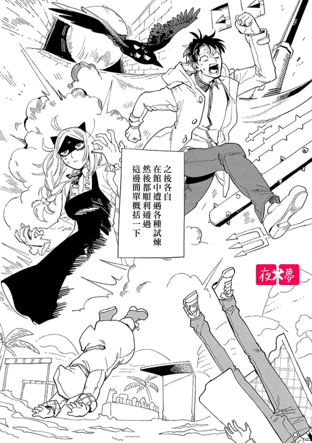 第34.3话
