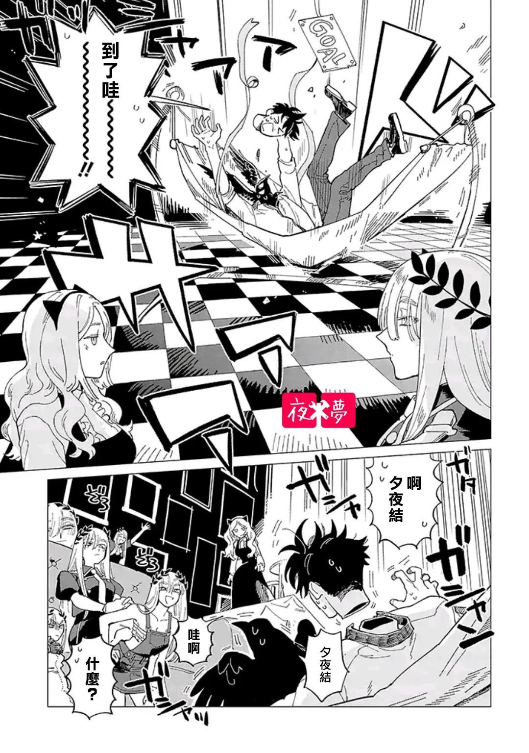 第34.5话