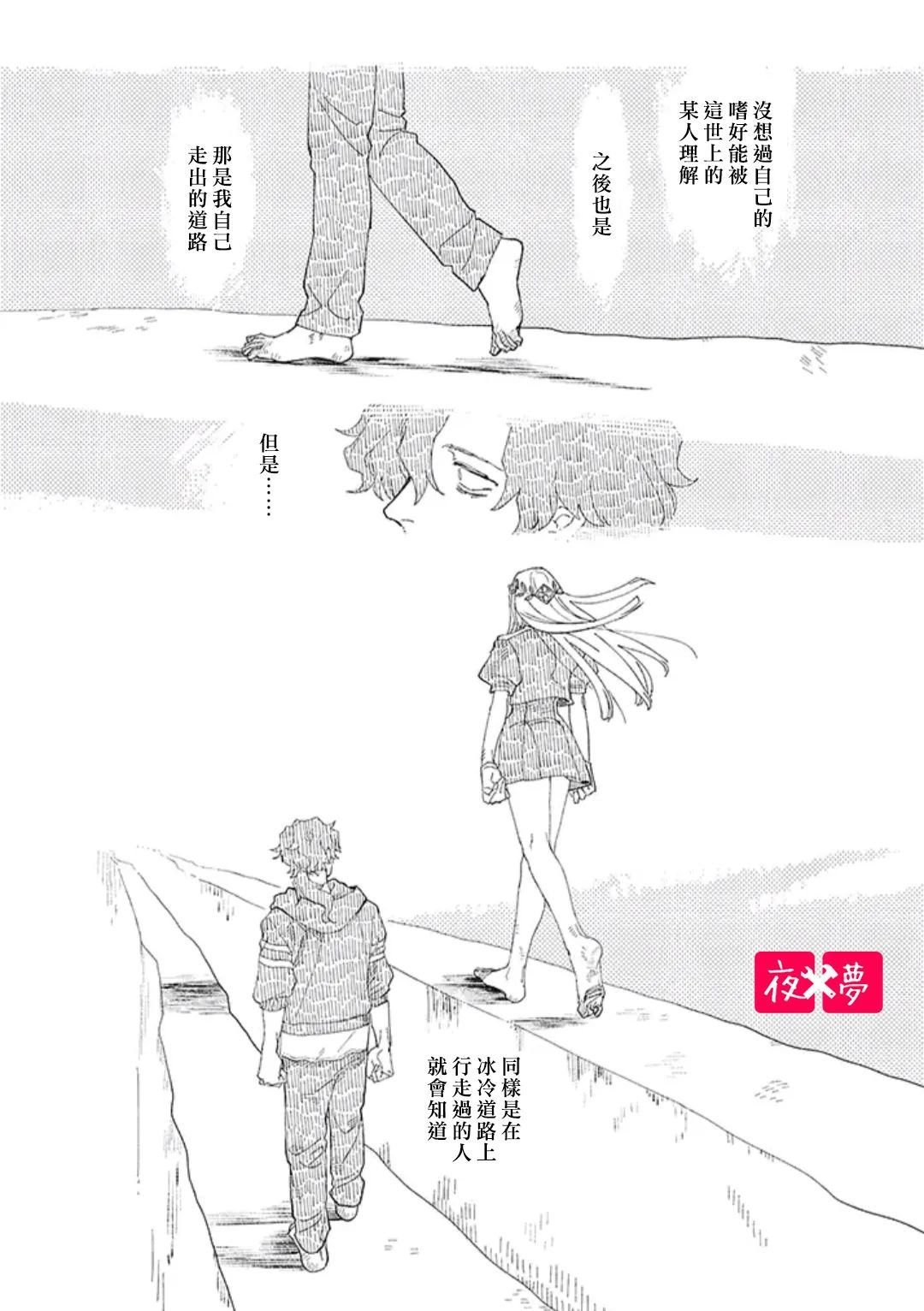 第34.6话