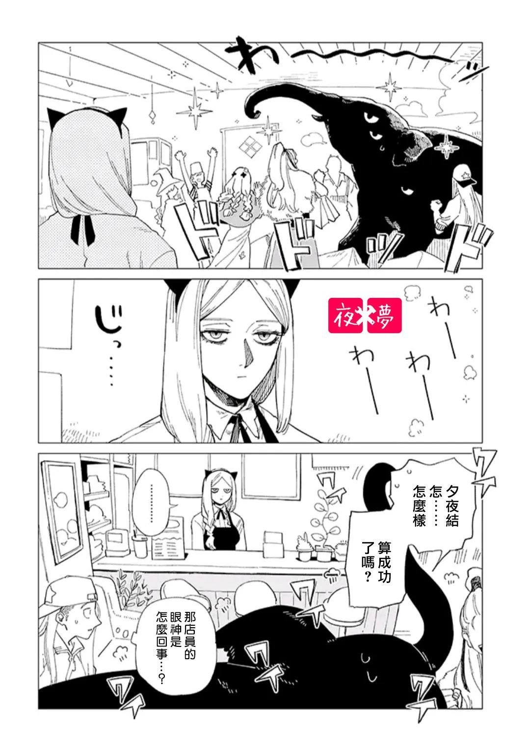 第35.1话