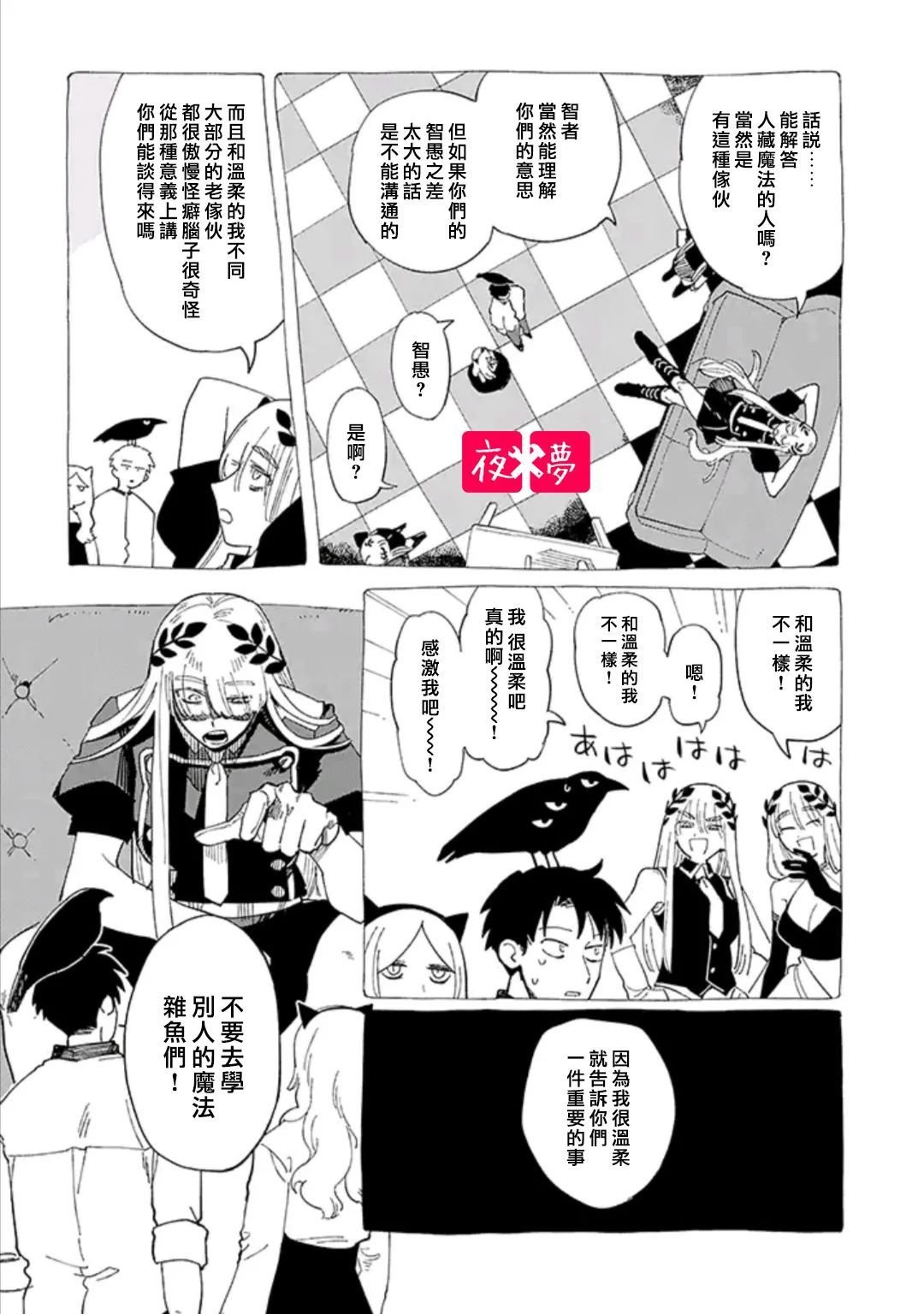 第35.1话