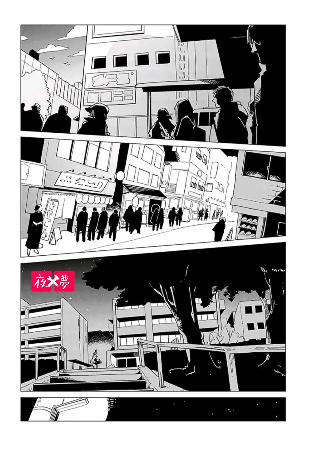 第35.4话