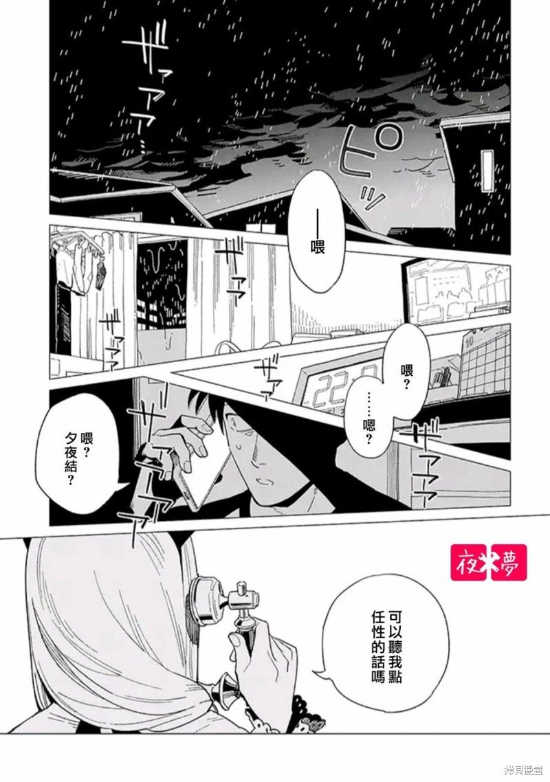 第36.1话