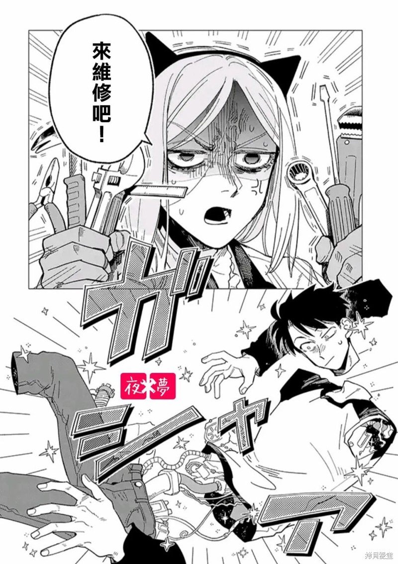第36.1话
