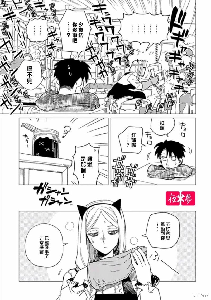 第36.1话