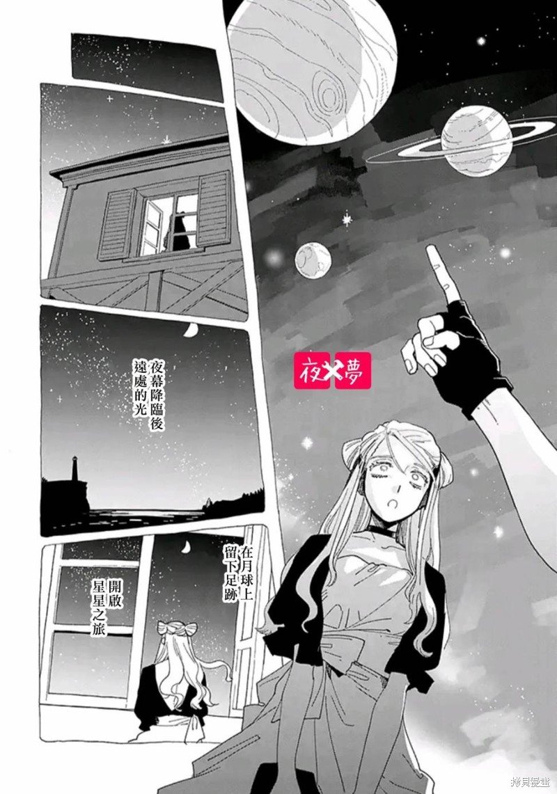 第36.3话