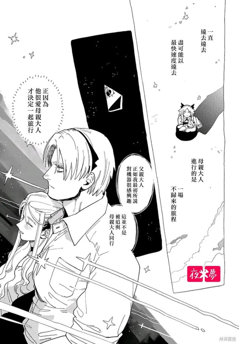第36.4话