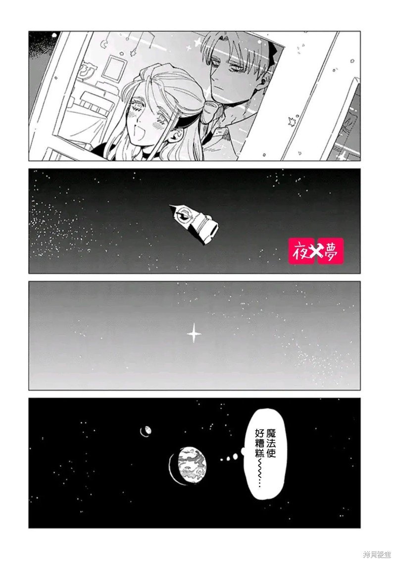 第36.4话