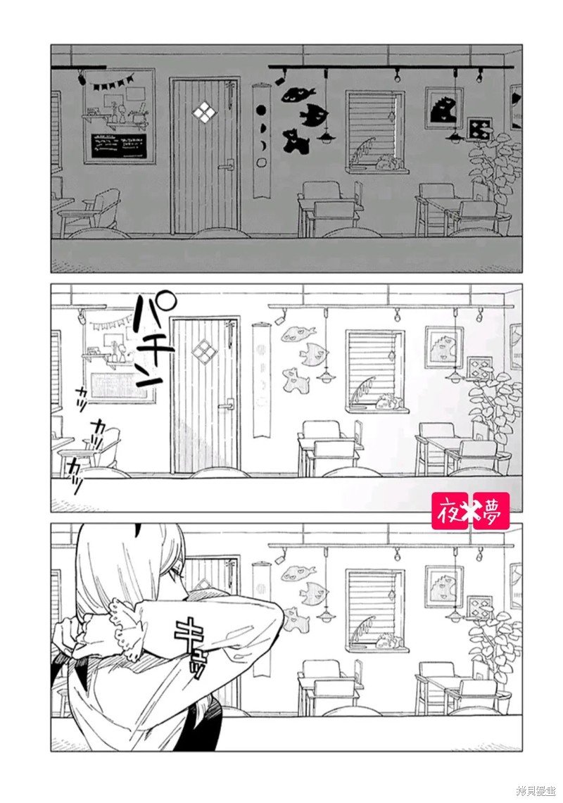 第37.1话