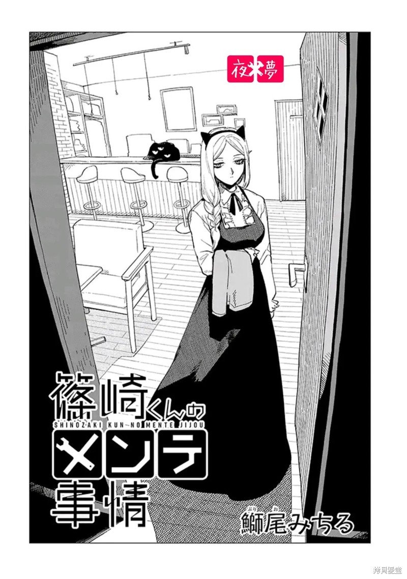 第37.1话