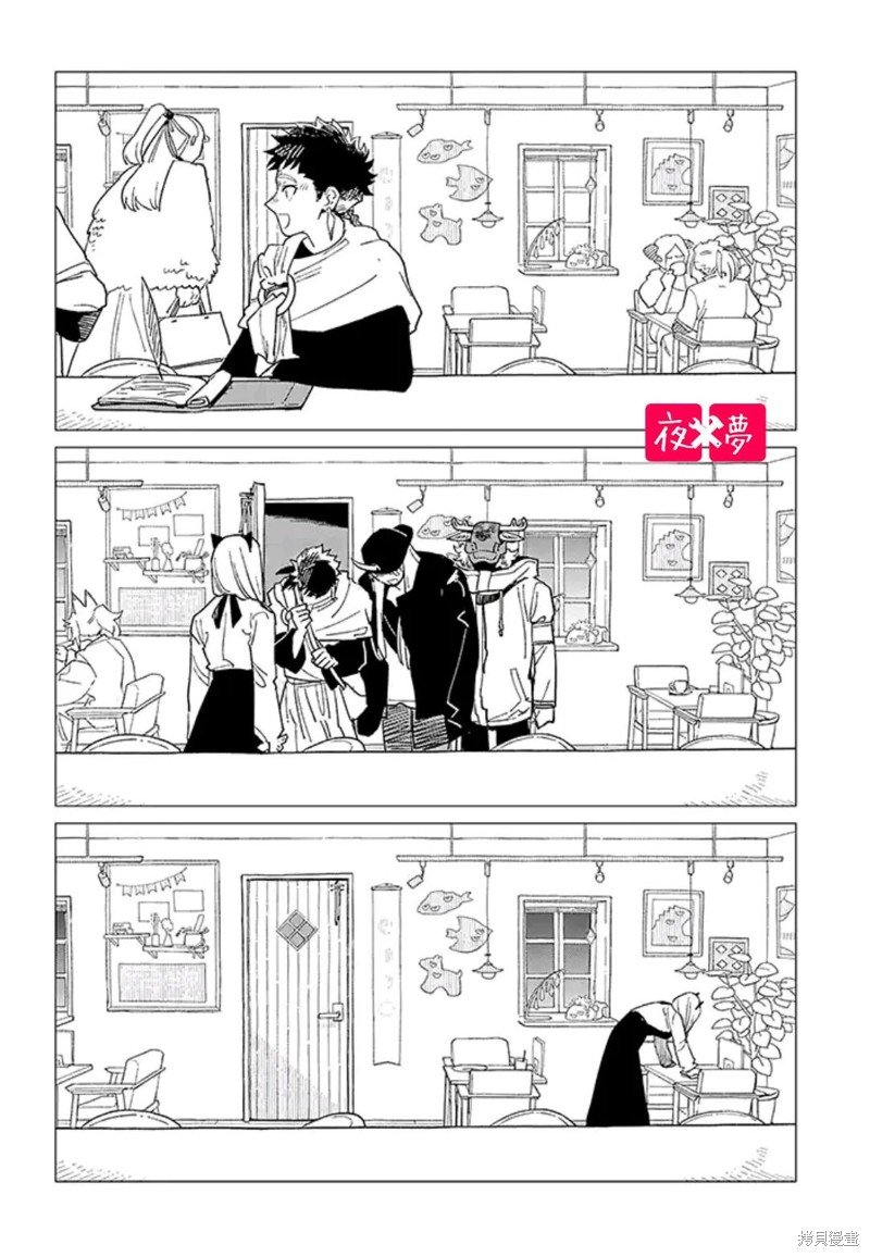 第37.4话
