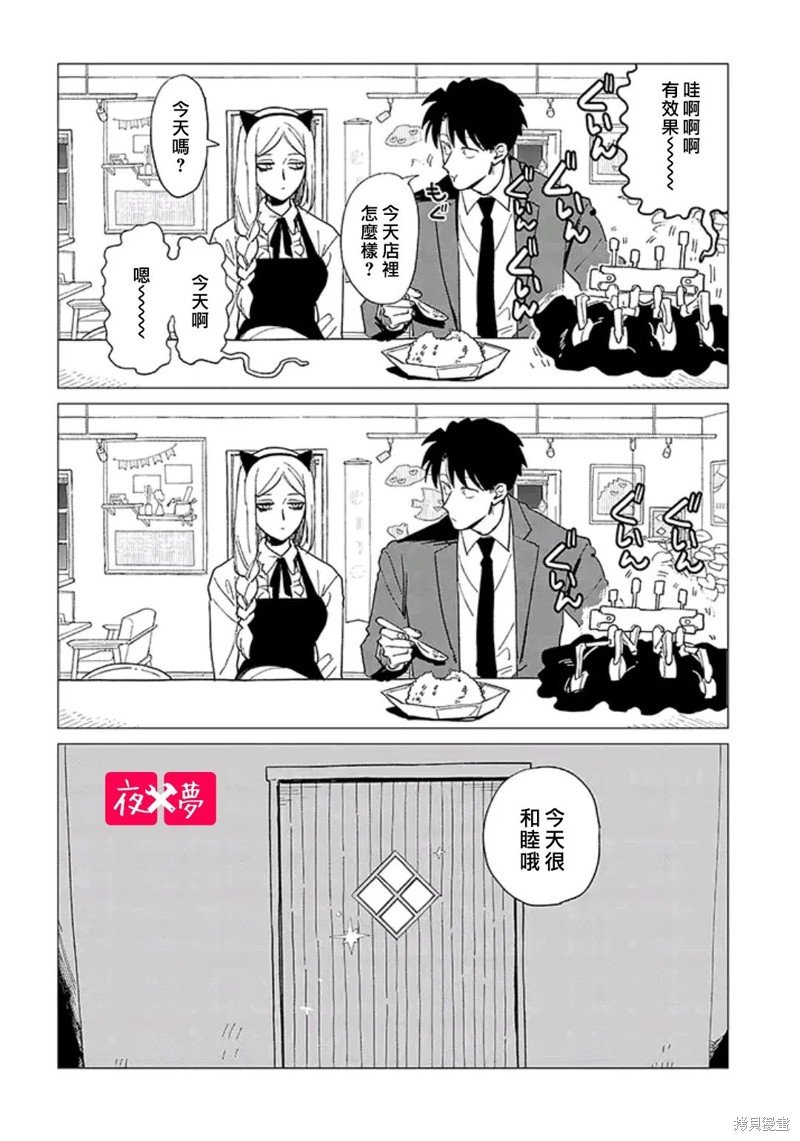 第37.4话
