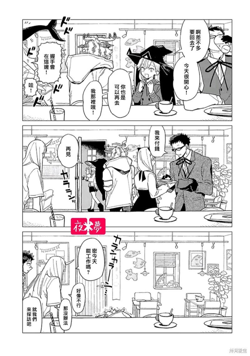第37.4话
