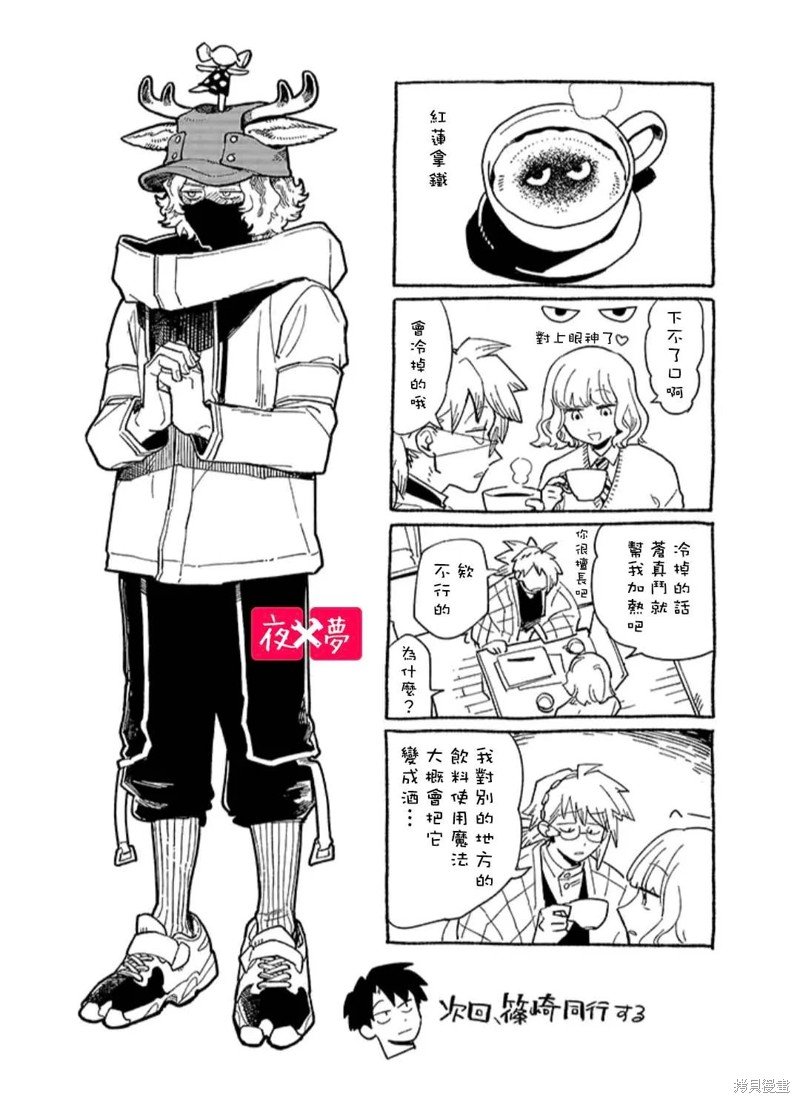 第37.4话