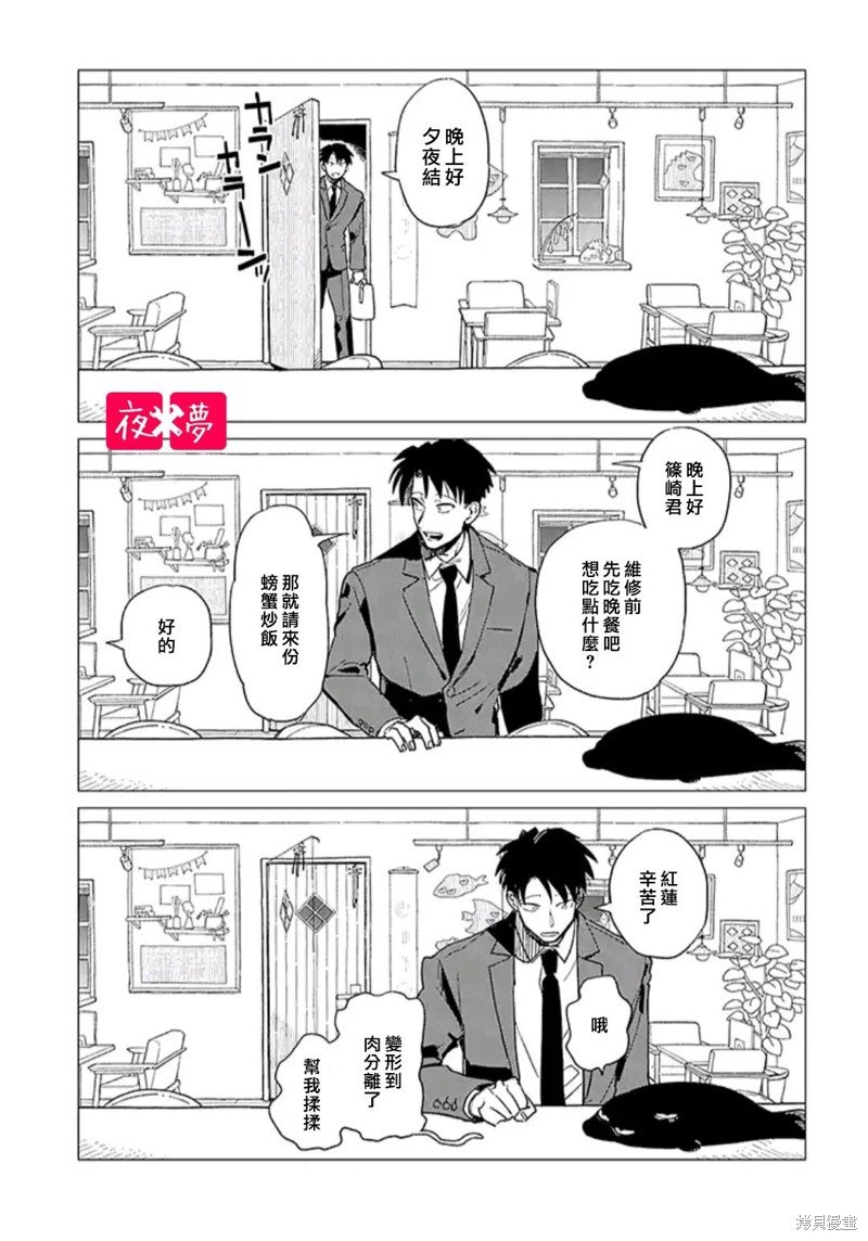 第37.4话