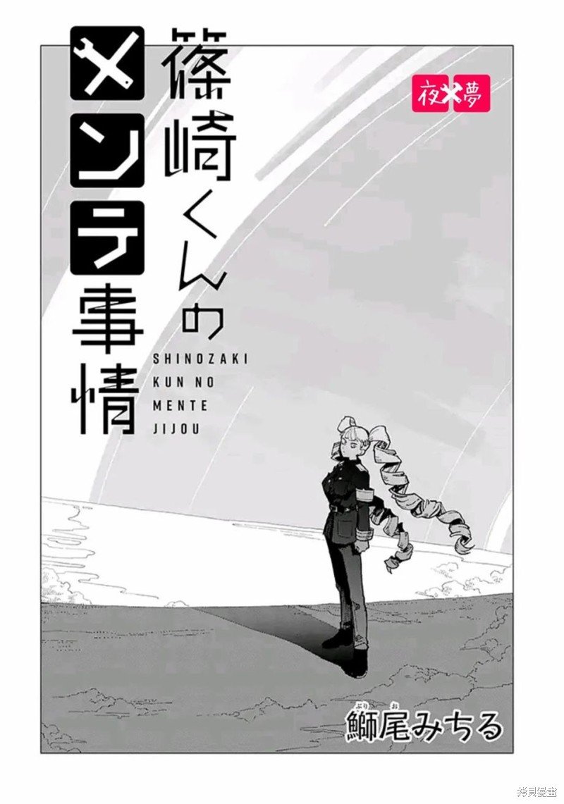 第38.1话