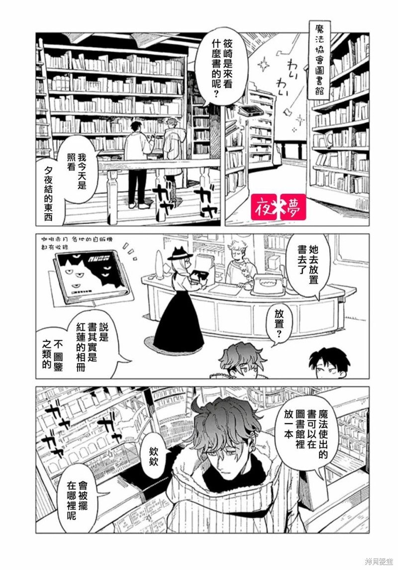 第38.1话